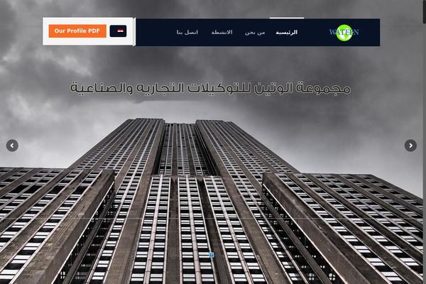 Site using Sitepress-multilingual-cms-3.6.2 plugin