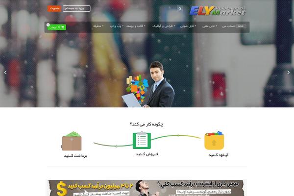 Site using Studiare-core plugin