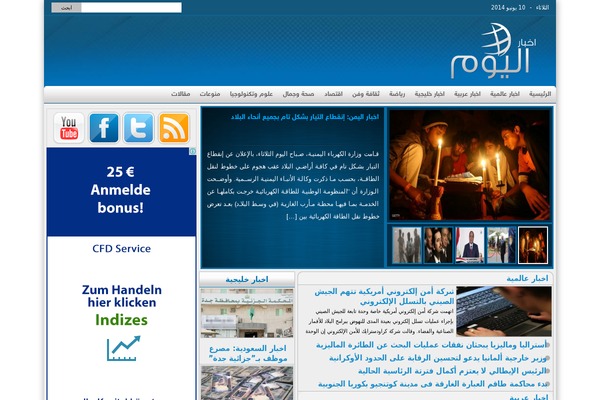NewsBT v1 theme site design template sample