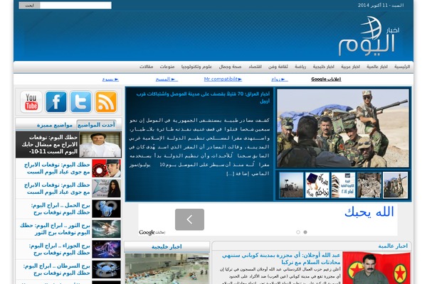 NewsPlus theme site design template sample