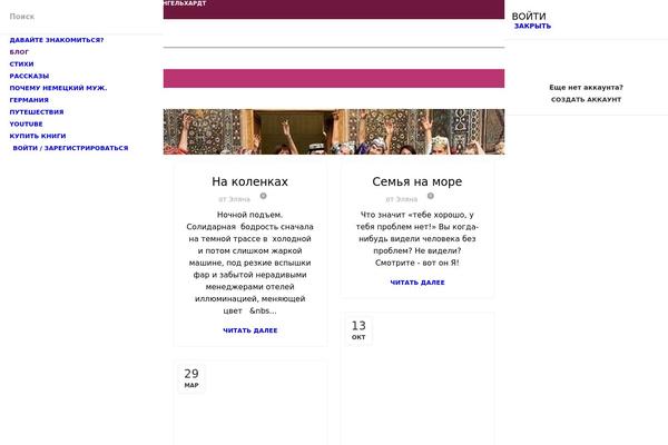 Site using Dynamic-content-for-elementor plugin