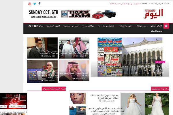 Colormag-child theme site design template sample