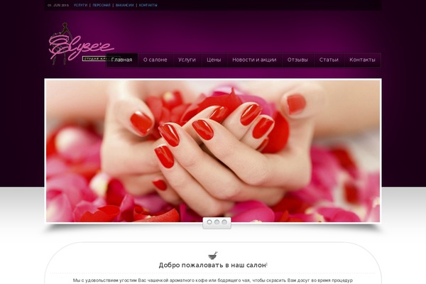 Bd_beauty theme site design template sample