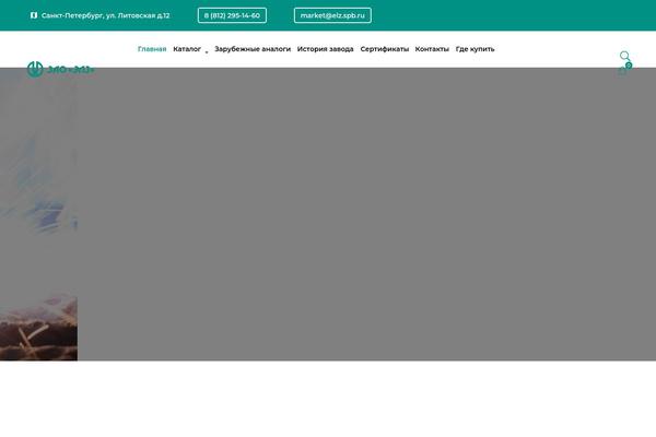 Site using WP-PostViews plugin