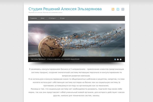 Wp-product theme site design template sample