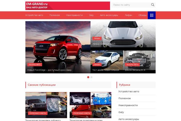 Root theme site design template sample