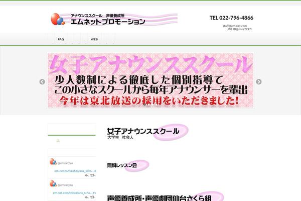 BizVektor theme site design template sample