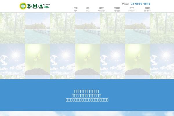 Site using Float to Top Button plugin