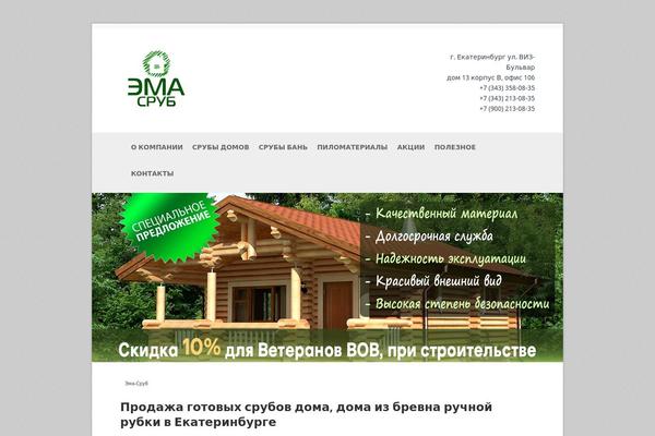 Primo-wp theme site design template sample