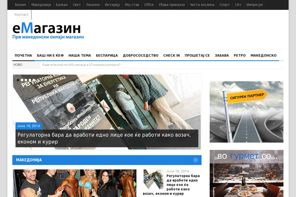 Site using Penci-framework plugin