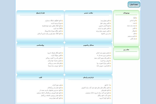 20data theme websites examples