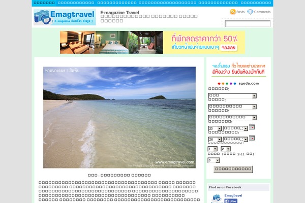 atahualpa.3.1.9 WordPress theme, websites list used atahualpa.3.1.9 theme atahualpa.3.1.9 theme websites examples