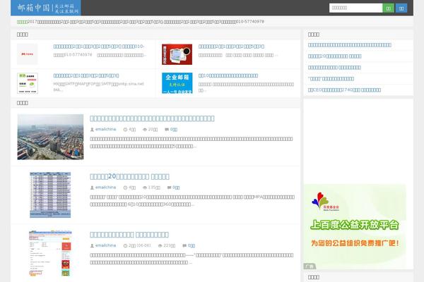 D8 theme site design template sample