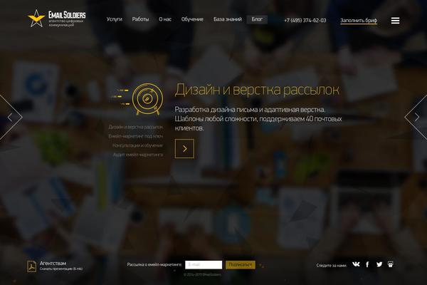 Site using Wp-quiz plugin