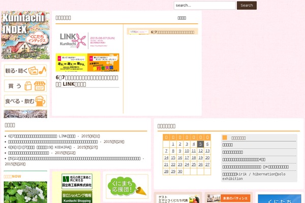 emalico.com site used Flexgrid2