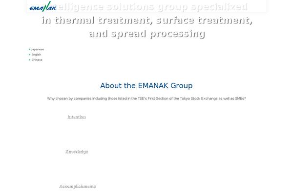 emanak.co.jp site used Emanak