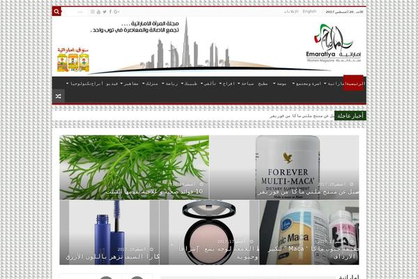 Site using Taqyeem plugin