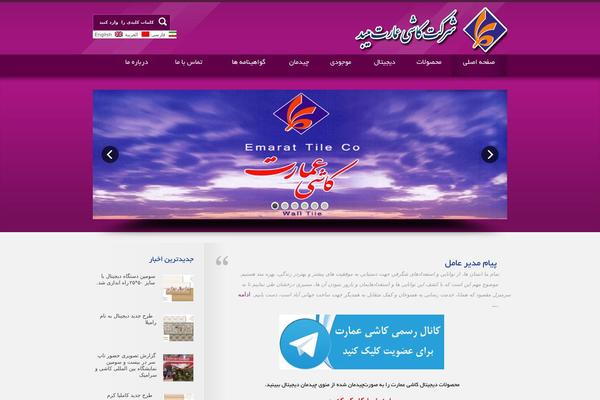 Ultimate theme site design template sample