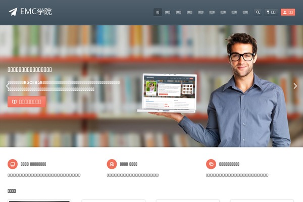 Academy theme site design template sample
