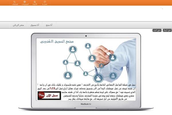 Site using Agreeable plugin