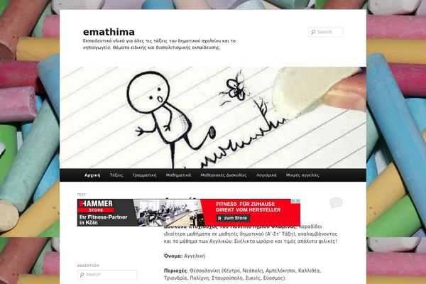 Site using Drag And Drop HTML Visual Editor, WYSIWYG. Flux Live! By Plug & Edit. plugin