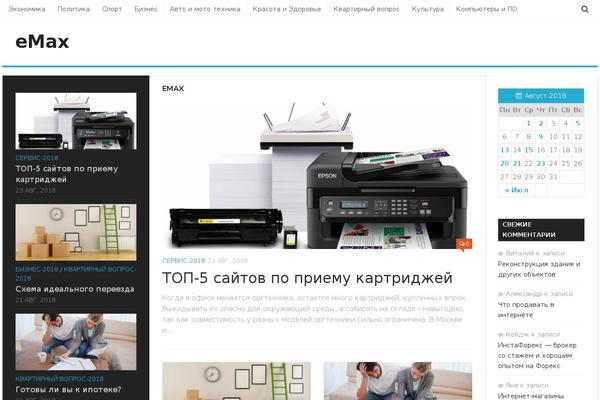 Justread theme site design template sample