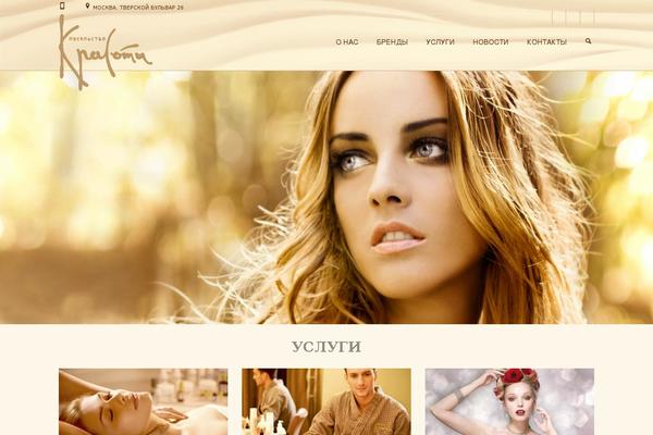 Coiffeur theme site design template sample