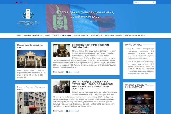 embassymongolia.ru site used Blogson