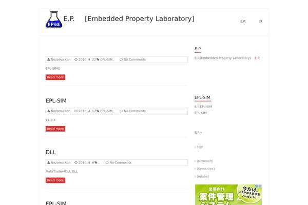 Jin-child theme site design template sample