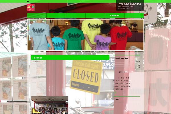 Site using Biz-vektor-penetrate plugin