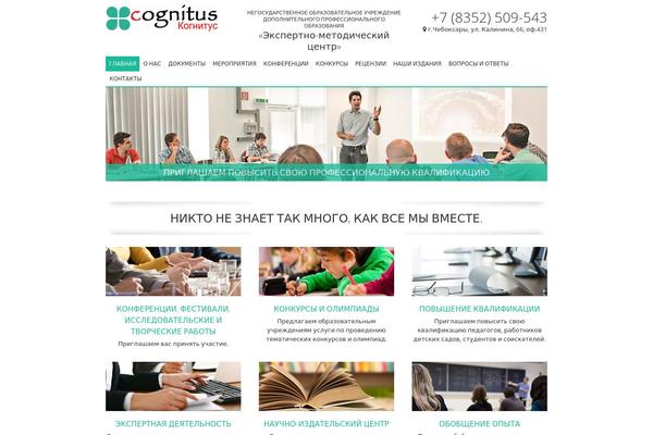 Site using Fruitful Shortcodes plugin