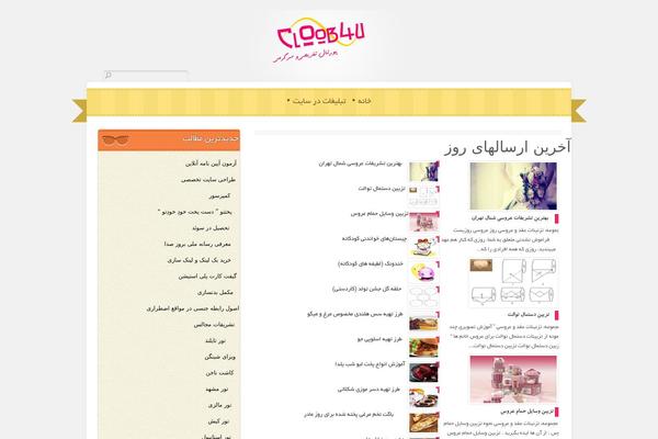 Themetanin theme site design template sample