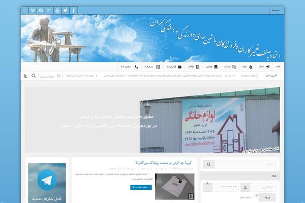 Site using MyMail plugin