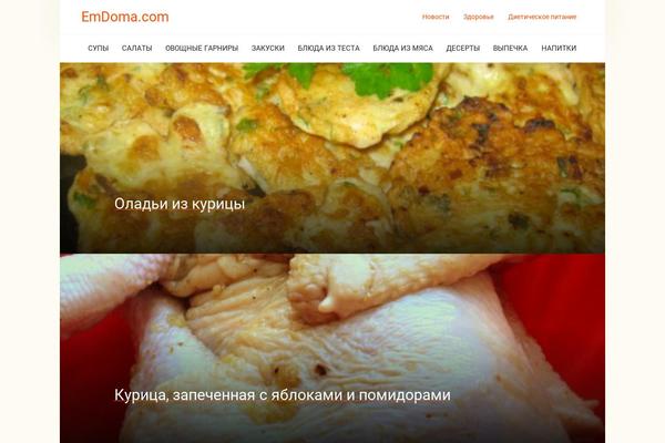 Cook It theme site design template sample