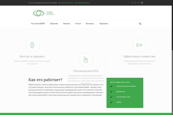 Site using Button-visually-impaired plugin