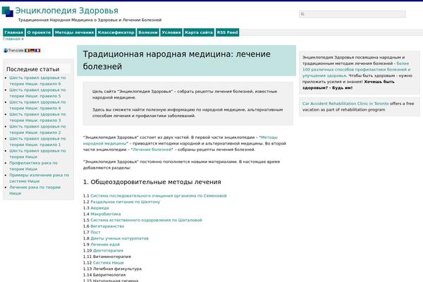 emedru.com site used AquaBlock