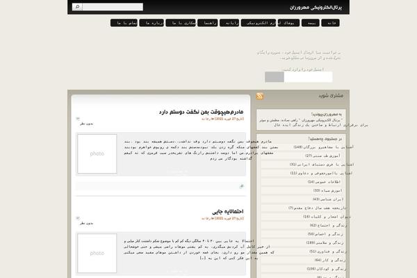 It Blogs theme site design template sample