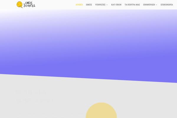 Site using Page Animations And Transitions plugin