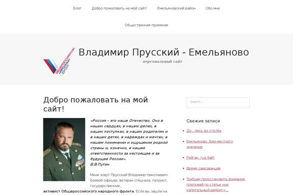 Omega theme site design template sample