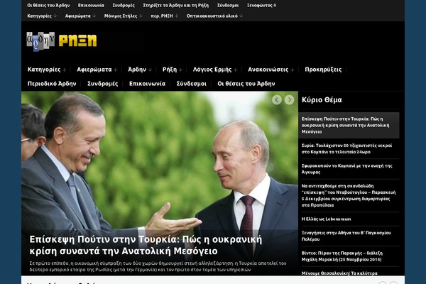 Magazinum theme site design template sample