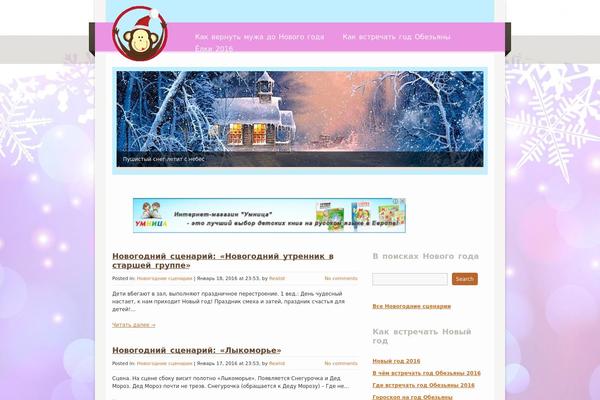 Site using Wp-snow-effect plugin