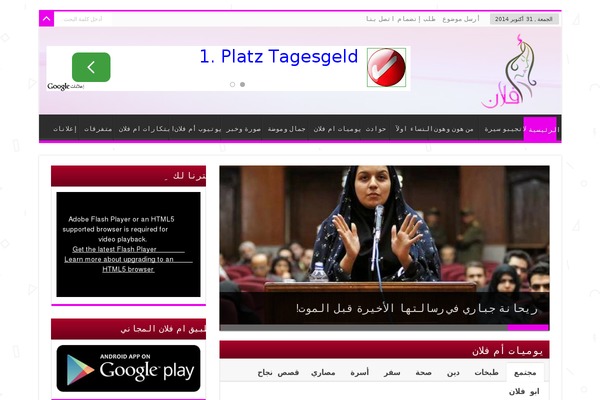 Sahifa theme site design template sample