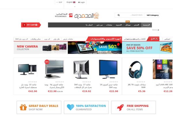 Site using Sw_ajax_woocommerce_search plugin