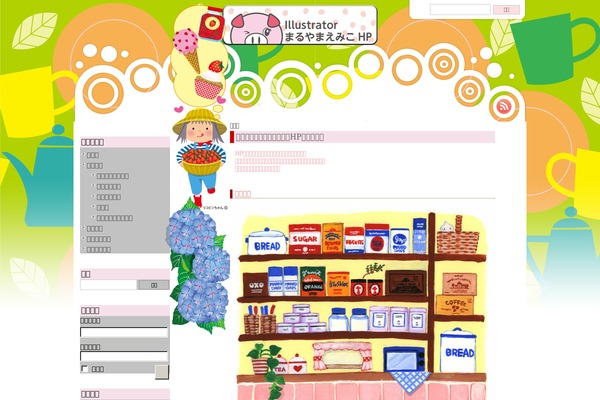 Pretty Theme theme site design template sample