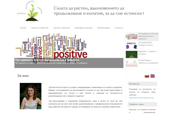 Custom Community theme site design template sample
