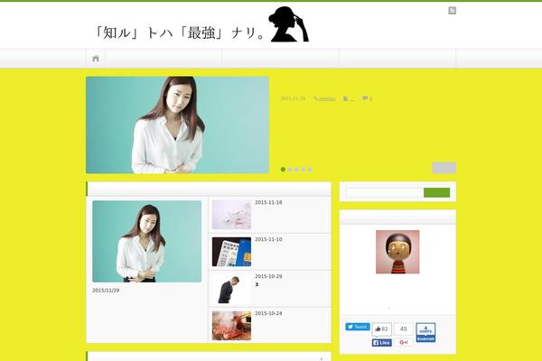 Iroha theme site design template sample