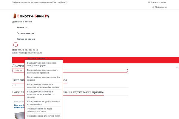 Site using Mas-woocommerce-brands plugin