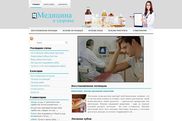 Site using VKontakte Share Button plugin