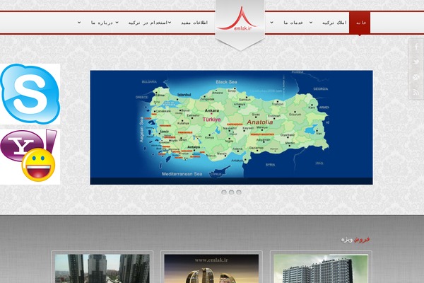 Site using Inwave-common plugin