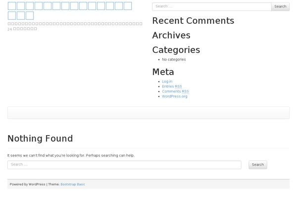 Bootstrap Basic theme site design template sample